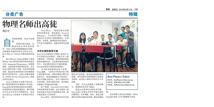 Image 5: EXPERT MENTORS TOP STUDENTS